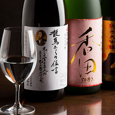 ☆隠し酒☆