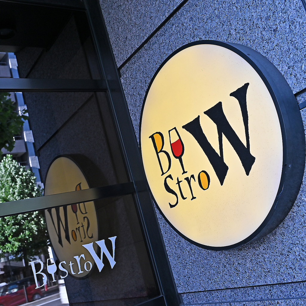 四ツ谷で美味しい本格イタリアンを堪能するなら是非当店へ。駅から徒歩約2分の好立地にございます！