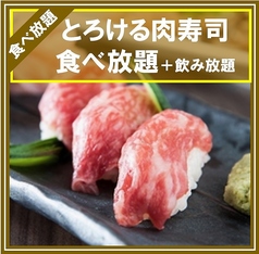 焼き鳥ギャング 立川本店特集写真1