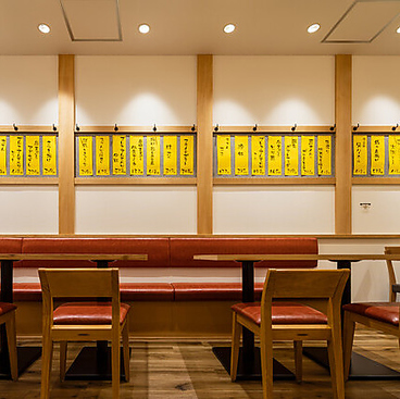 ヒモノ照ラス スタンドヒモ子 京都ポルタ店の雰囲気1