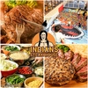 メガインディアンズ ステーキハウス 各務原店のURL1