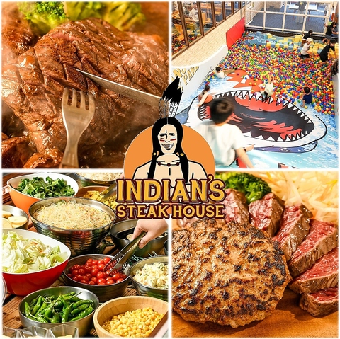 最大級！利用無料の屋外スポーツパーク＆室内キッズパーク！食べ放題もあり！