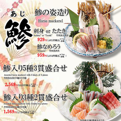 さかなや道場 清水駅前のおすすめ料理3