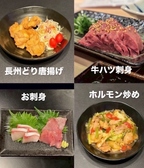 焼鳥居酒屋 LA エルエーのおすすめ料理2