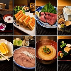 和牛と豆腐 睦月のコース写真