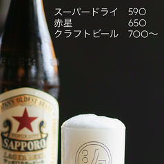 ビール