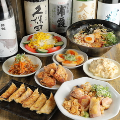 岡本商店はなれのおすすめポイント1