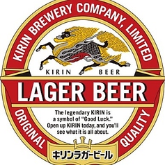 キリン　ラガー樽生
