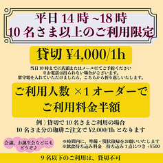 喫茶ぴすかのコース写真