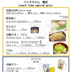 ランチタイム11:30～16：00