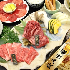 又来家のコース写真