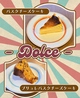 TOM S PIZZA トムズ ピザのおすすめポイント3