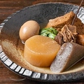 料理メニュー写真&nbsp;【おでん】大根/たまご/こんにゃく/厚揚げ/ごぼ天/とり皮/レタス