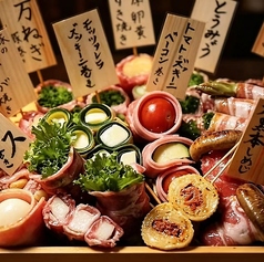 居酒屋いろどり赤坂溜池山王のおすすめ料理1