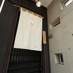 焼鳥 とり雄 自由が丘の雰囲気3