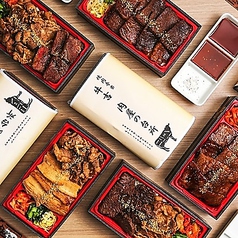 和牛焼肉食べ放題 肉屋の台所 渋谷宮益坂店のおすすめランチ3