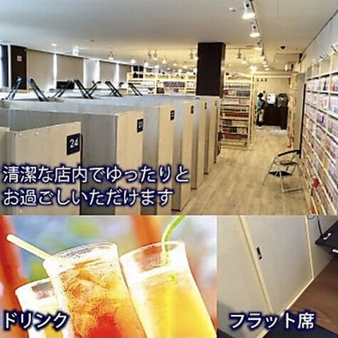 コミック バスター 西原店 西原 カフェ スイーツ ネット予約可 ホットペッパーグルメ