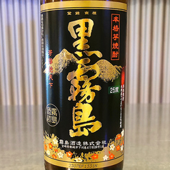 芋焼酎