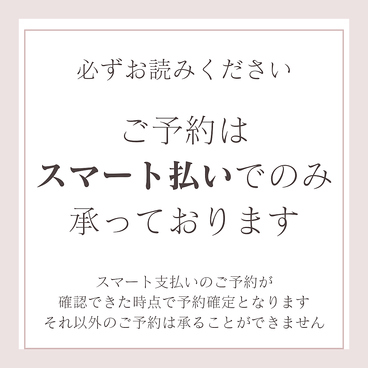 小西鮨 こにしずし 旭川の雰囲気1
