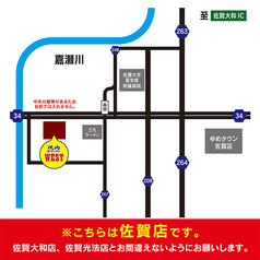 焼肉 ウエスト 佐賀店の写真