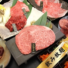 又来家のコース写真