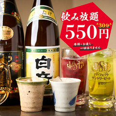 かにざんまい 名古屋栄店の雰囲気2
