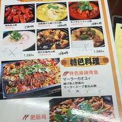 土鍋料理