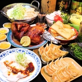 餃子 ゆでタン ANTONIOのおすすめ料理3