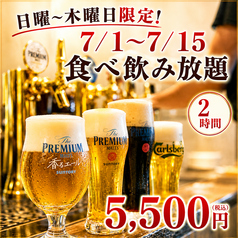 ALEGRIA アレグリア 本厚木のコース写真