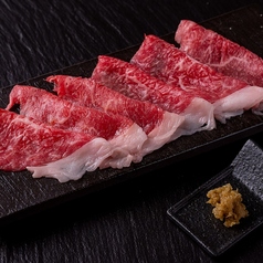 赤身片面焼き