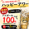 大衆酒場 ここのつのおすすめポイント2