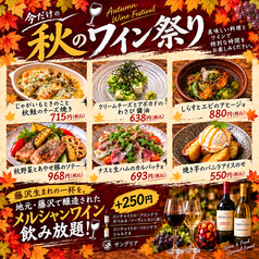 居酒屋　ありがとう　藤沢のおすすめ料理2