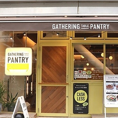 ギャザリングテーブル パントリー 馬喰町店イメージ