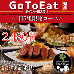 GLOBAL DINING GAZEBO TOKYO ガゼボ 新大久保の特集写真