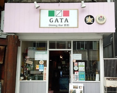 ダイニングバー ますがた 枡形の外観2