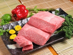 炭火焼肉　うしくら　インボイス対象店の特集写真
