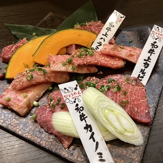 【焼肉3種盛り合わせ】和牛三点盛り　3,058円（3点は上ハラミ、上カルビ、ミスジ、カイノミからランダム）の写真