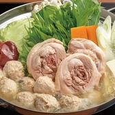 とり酒場 博多華善 春吉店のおすすめ料理3