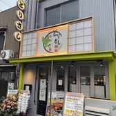 とりさし梅松 天満ウラ店の雰囲気3