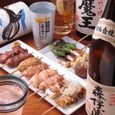 三日月堂 町田店のおすすめ料理2