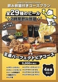 パーフェクト ビア キッチン PERFECT BEER KITCHEN 千葉のおすすめ料理1