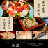 海鮮居酒屋 魚酒 みずほ台のロゴ