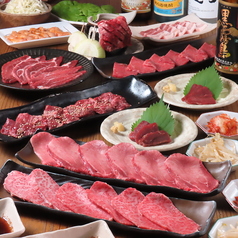 焼肉炭でやくばい大橋店のおすすめ料理1