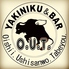 YAKINIKU&BAR O.U.T. ヤキニク バー アウトロゴ画像