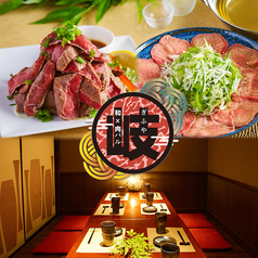 鍋と肉料理 個室和風バル GIFUYA 岐阜店の写真