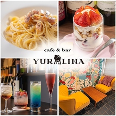 Cafe & Bar YURALINA ユラリーナの画像