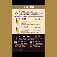 ぴるぜん 金沢片町のおすすめドリンク2