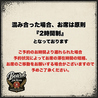 ROOFTOP BEARD ビアード 天神店のおすすめポイント3