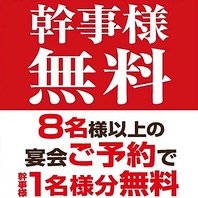 お得な特典が満載！特別クーポンをお見逃しなく！