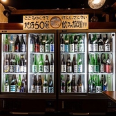 四季食遊 鮮と閑 横浜西口TSプラザビル店のおすすめ料理3